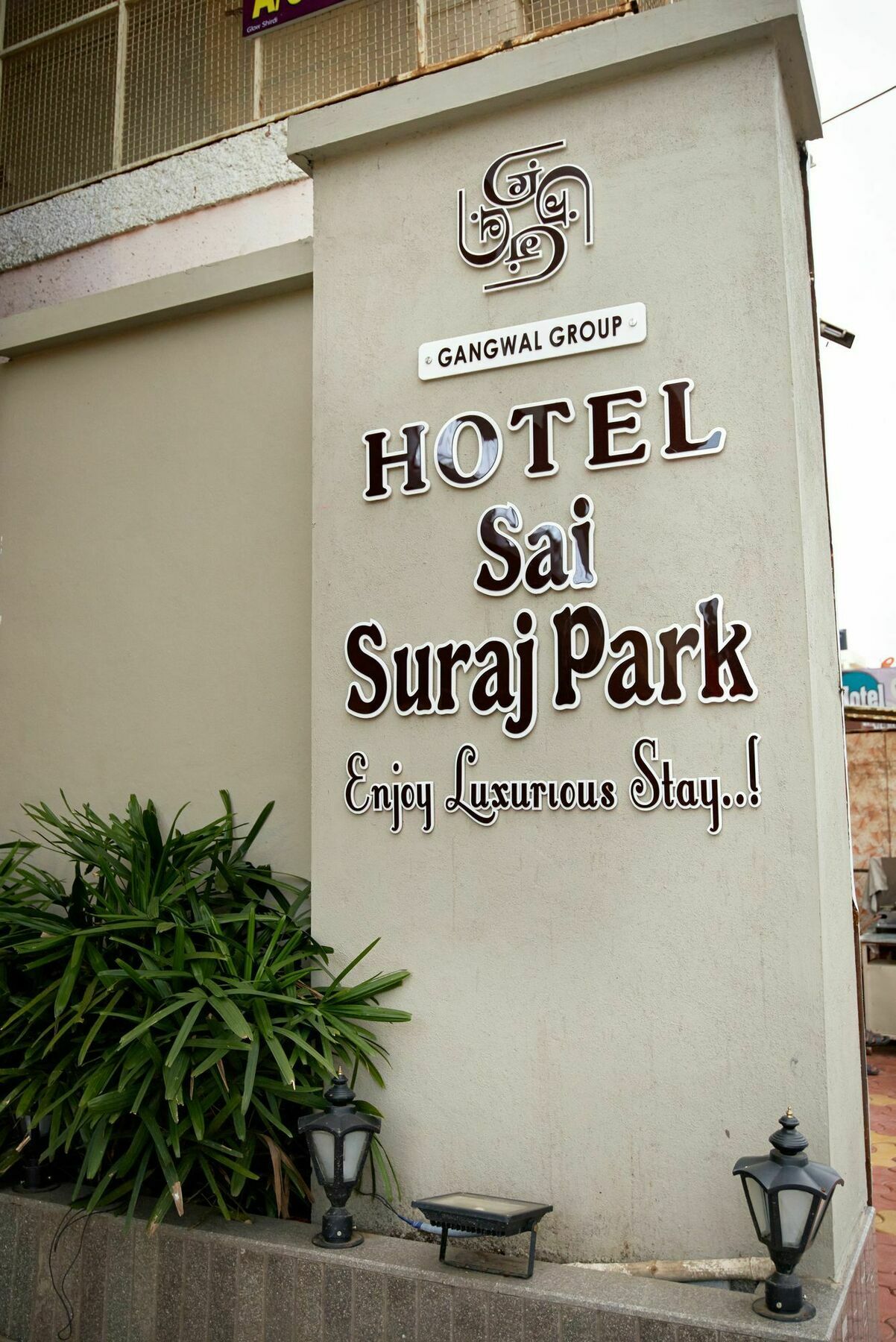 Hotel Sai Suraj Park Shirdi Exterior foto